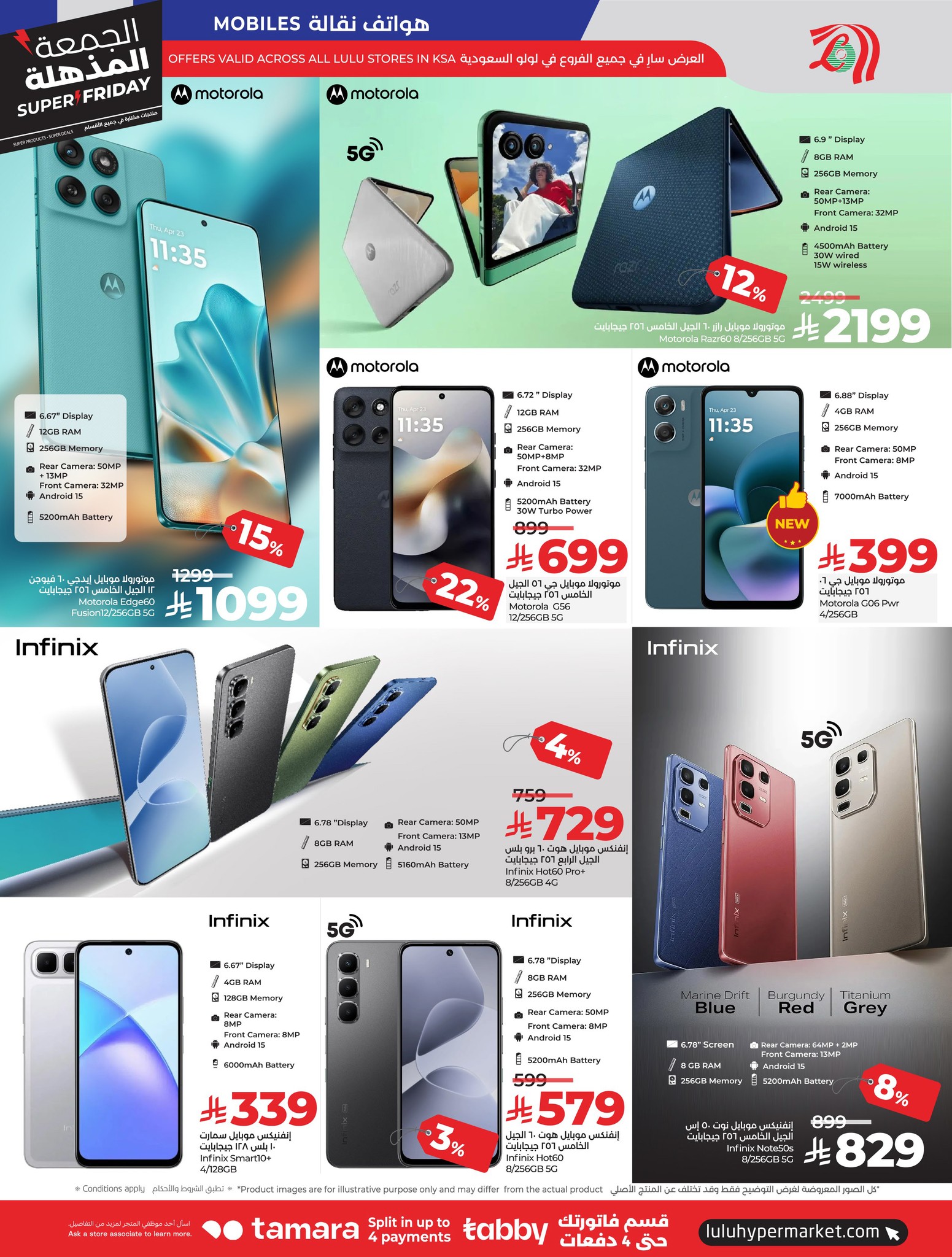 lulu offers from 18nov to 4nov 2025 عروض لولو من 18 نوفمبر حتى 4 نوفمبر 2025 صفحة رقم 98